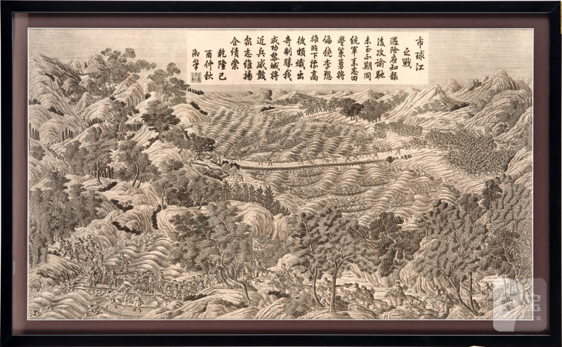 A set of six copper-plate prints of The Pacification of Taiwan, Qing dynasty, Qianlong period | 清乾隆 《平定臺灣戰圖》六幅 - 图3